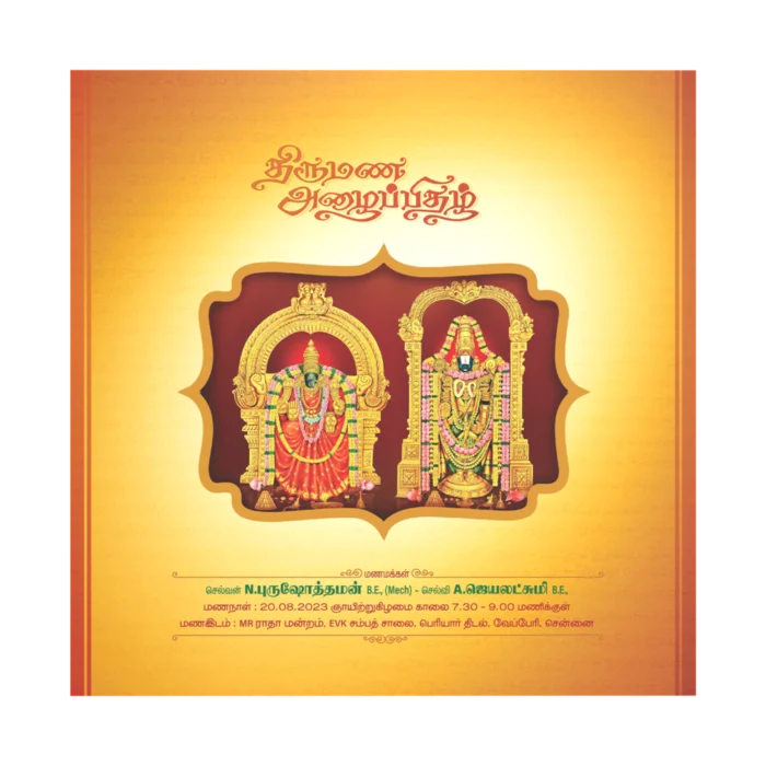 Vision Plaid Long Sleeve